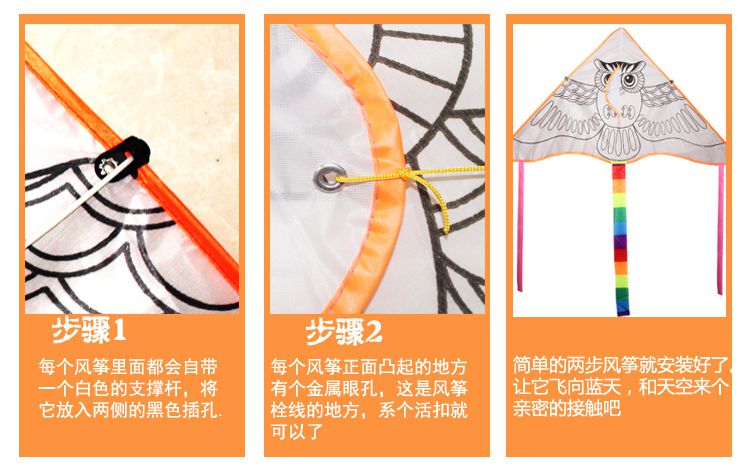 风筝diy儿童手工绘画空白填色线稿幼儿园教学材料包涂鸦画材线白雪