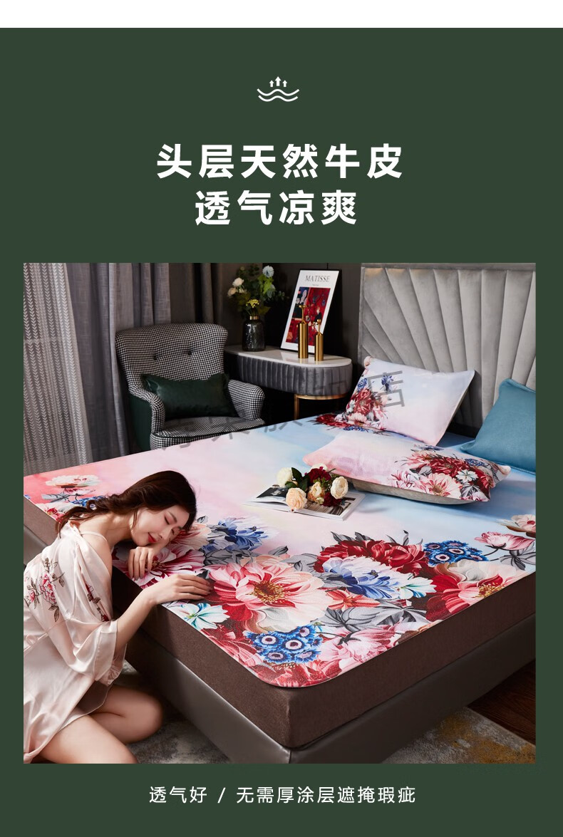 2022新款彩绘牛皮席奥薇玛牛皮席彩绘头层水牛皮凉席子18米15床垫软席