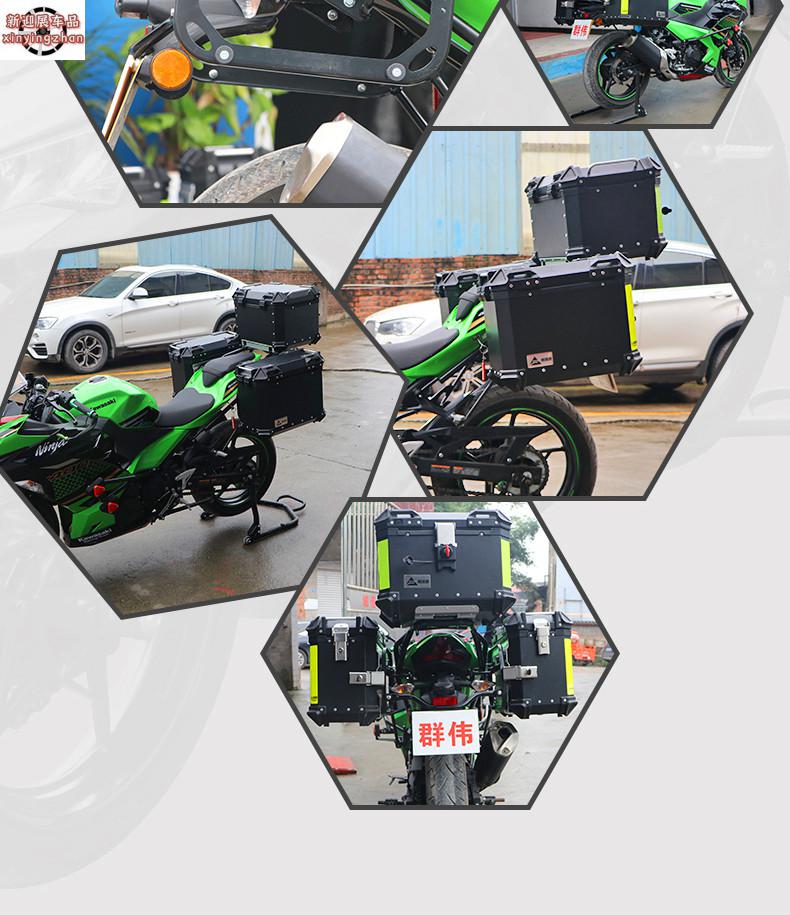 适用于摩托车川崎ninja400铝合金边箱改装忍者旅行三箱不锈钢配件