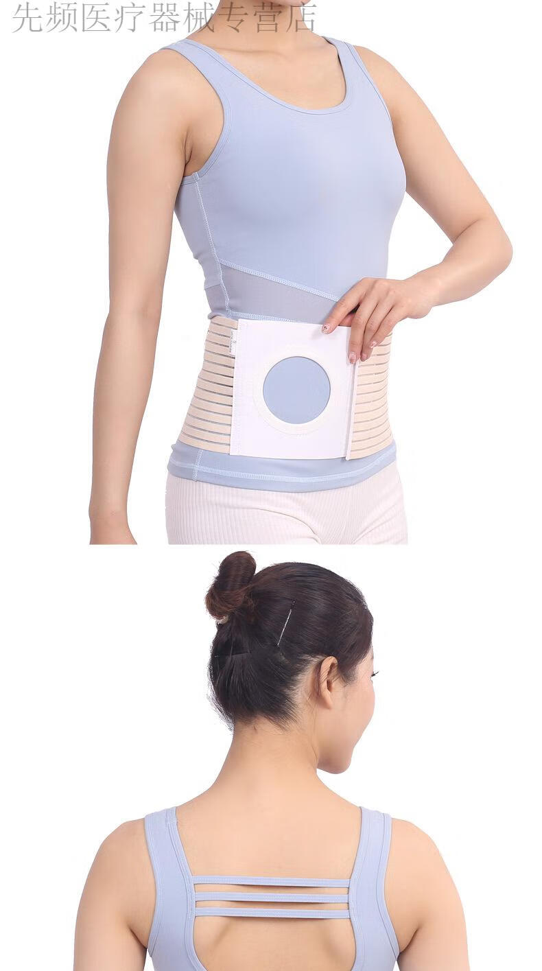 6015jd健康6015造口腹带造口袋固定弹力腰带造口腹带造口袋