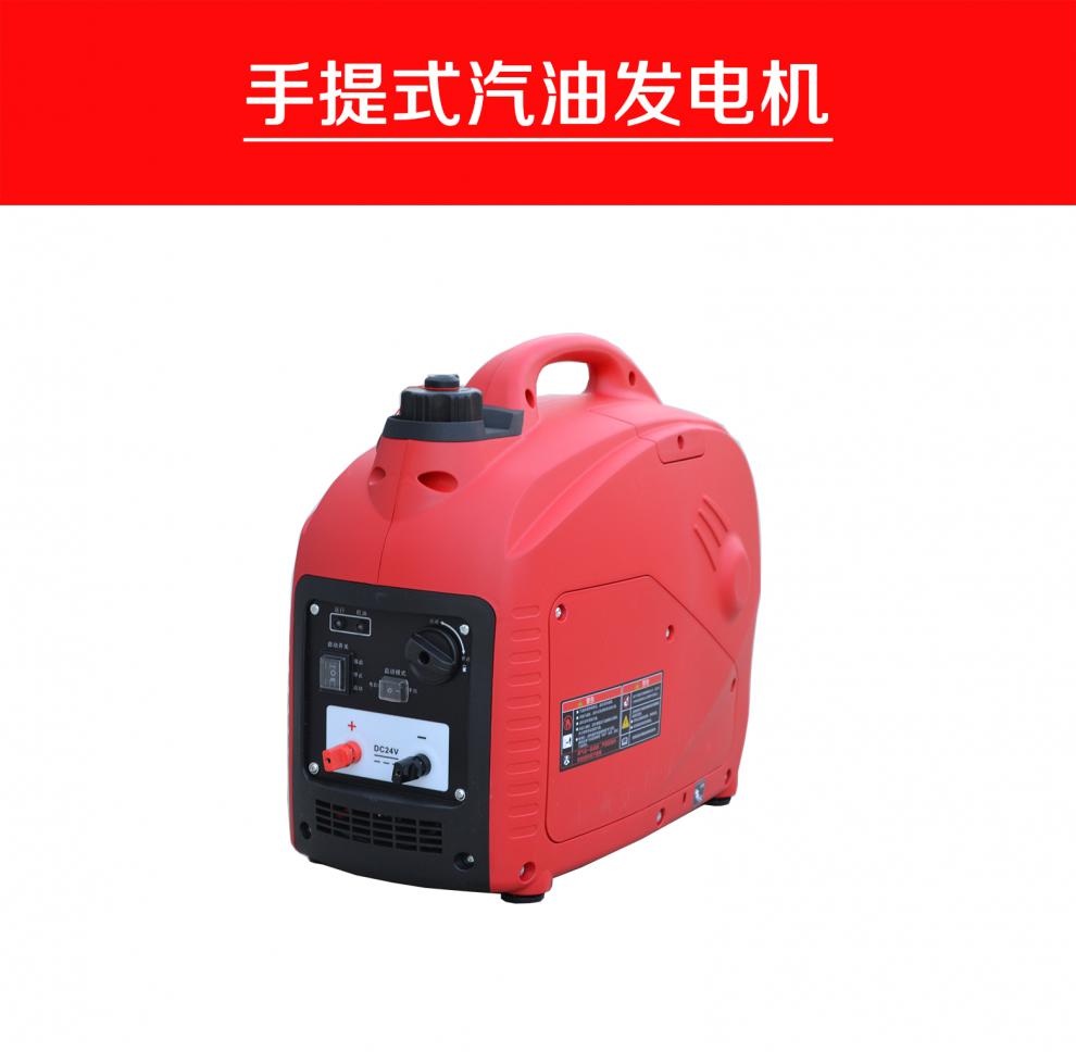 雅马哈24v伏驻车空调汽油发电机直流电瓶充电货车卡车汽油发电机汽油