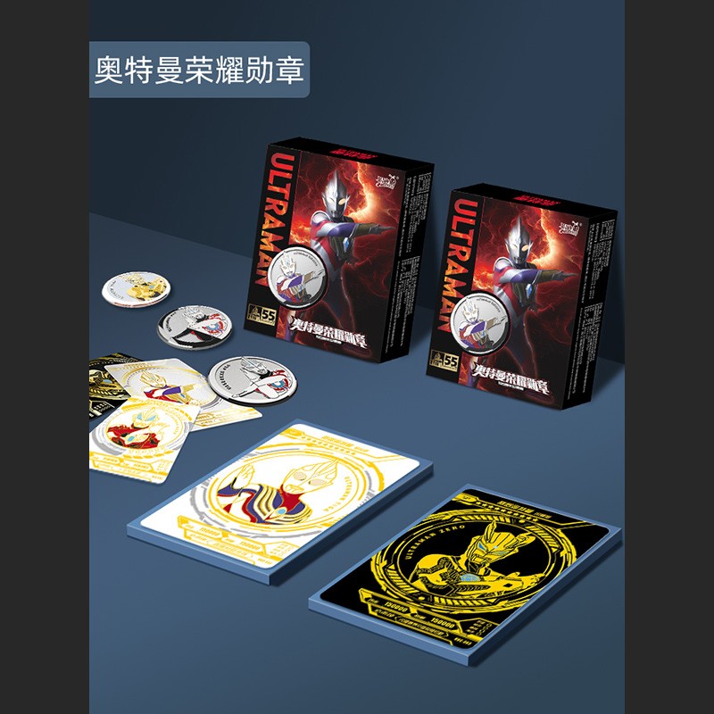 奥特曼55周年限定荣耀勋章大盲盒泽塔特利迦赛罗全套锌合金勋章限定sp