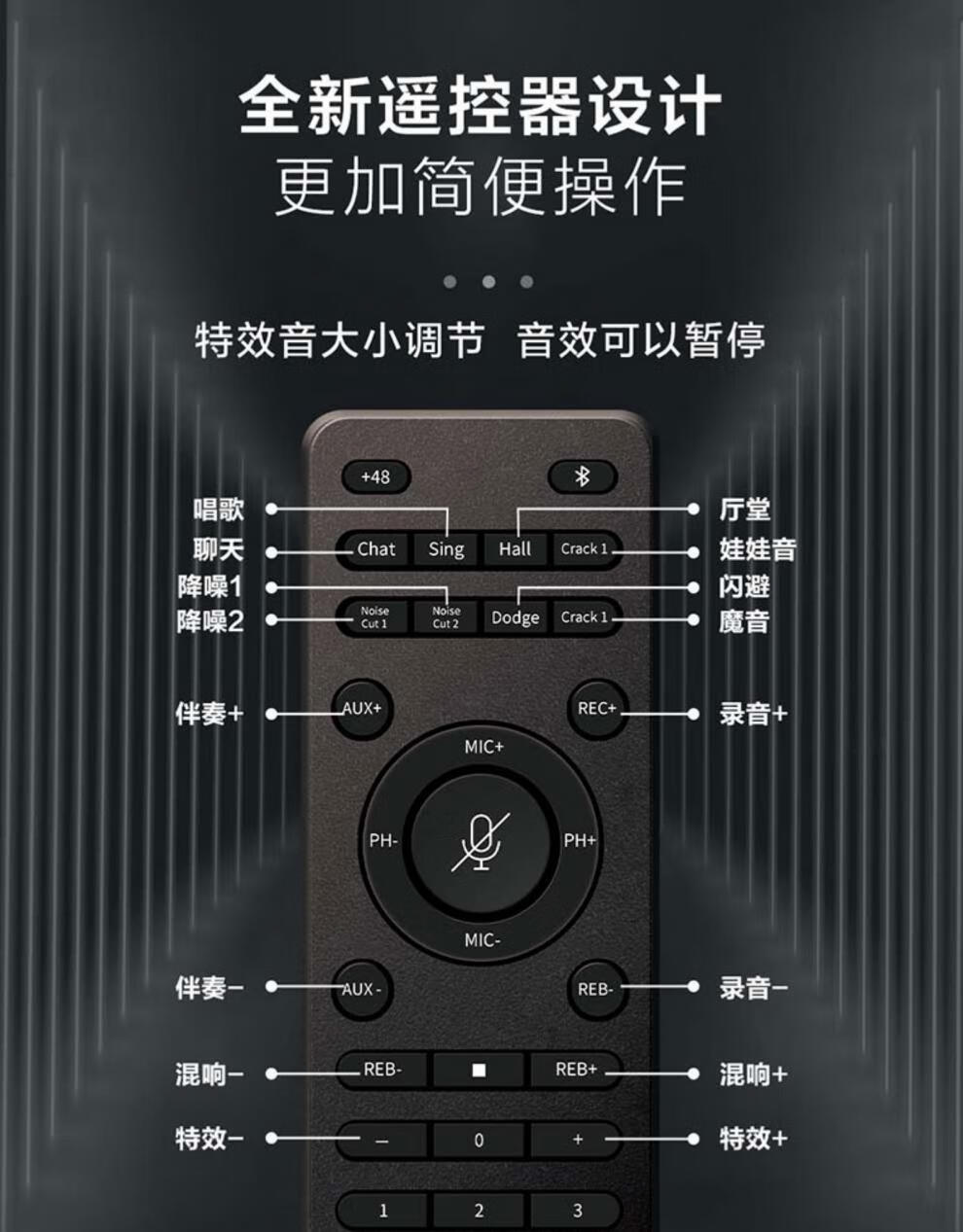 ickb so8声卡 无线麦克风 无线耳机套装