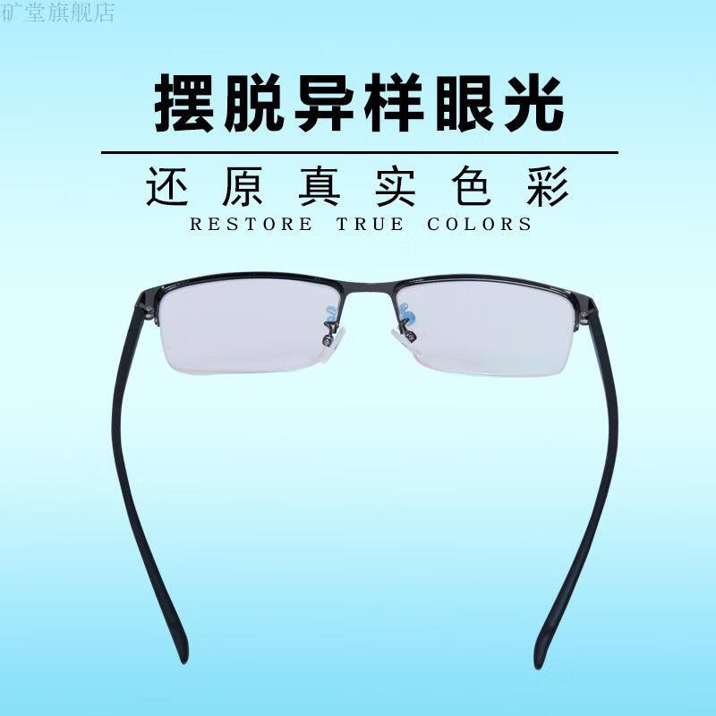色盲色弱眼镜红绿色盲眼镜时尚潮色弱隐型眼镜隐形眼镜专用纠正