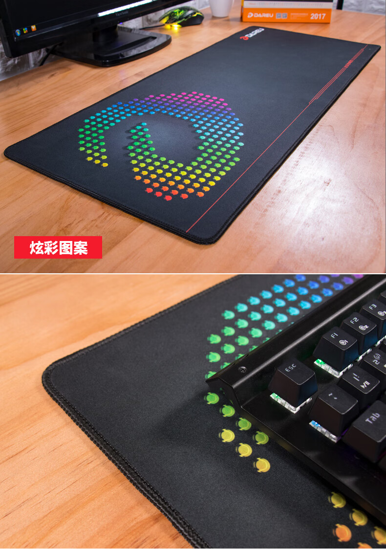达尔优鼠标垫大号锁边竞技游戏鼠标垫加厚桌垫小号大号鲸逐7003002mm