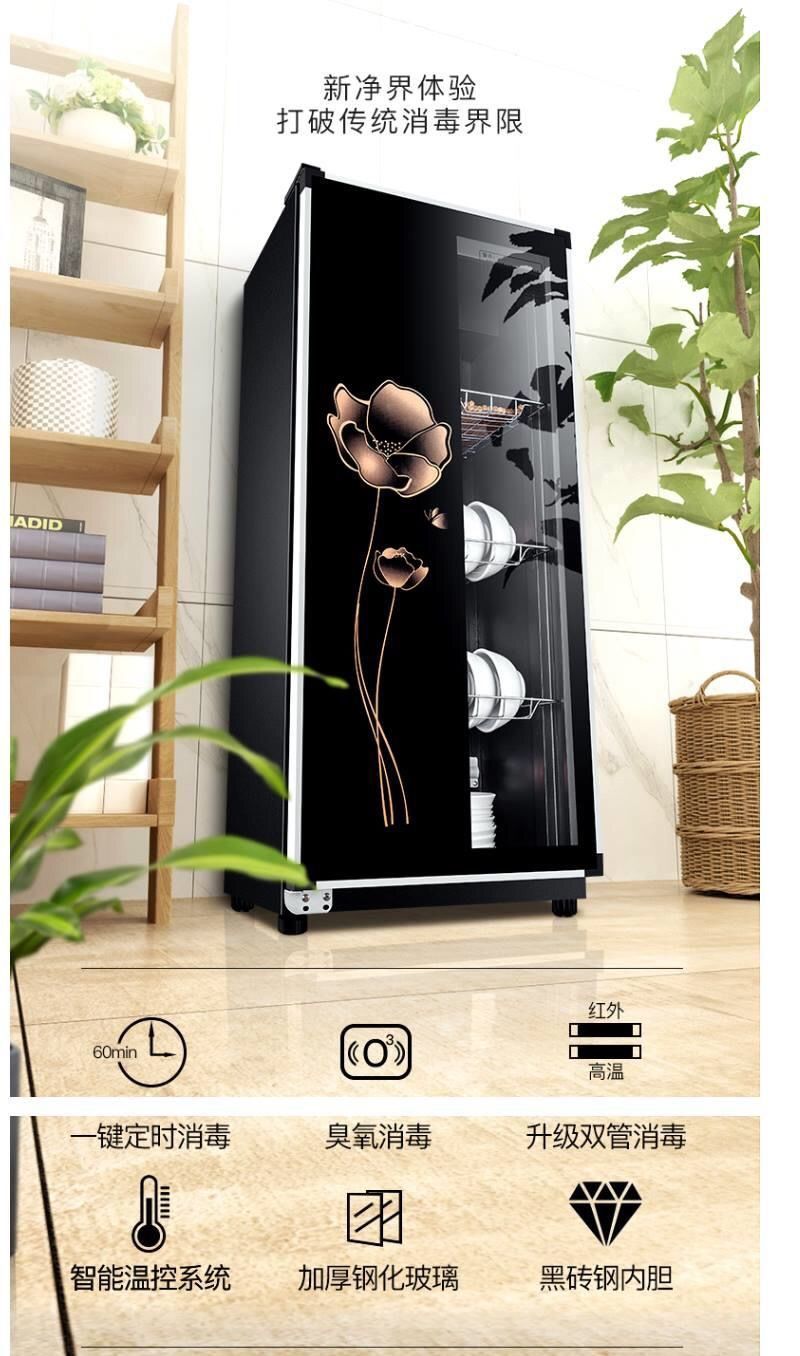 佳华好太太新款消毒柜商用小型家用消毒碗柜不锈钢碗筷厨房消毒柜高温