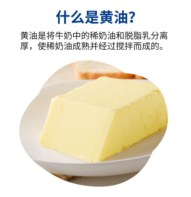 大黄油25kg原味黄油牛油烘焙原料动物油脂新西兰桔色25000g