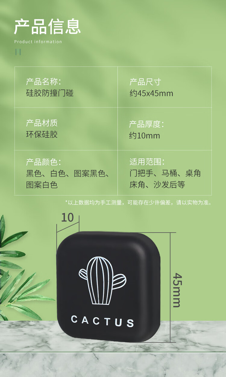 联铭冠免打孔门吸门挡器硅胶门碰家用卫生间玻璃门后把手防撞垫白色