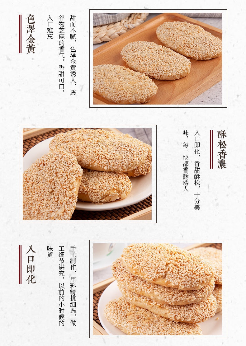 常州大麻糕 常州特产 宝仁坊大麻饼 大麻糕 清真手工传统休闲茶食糕点