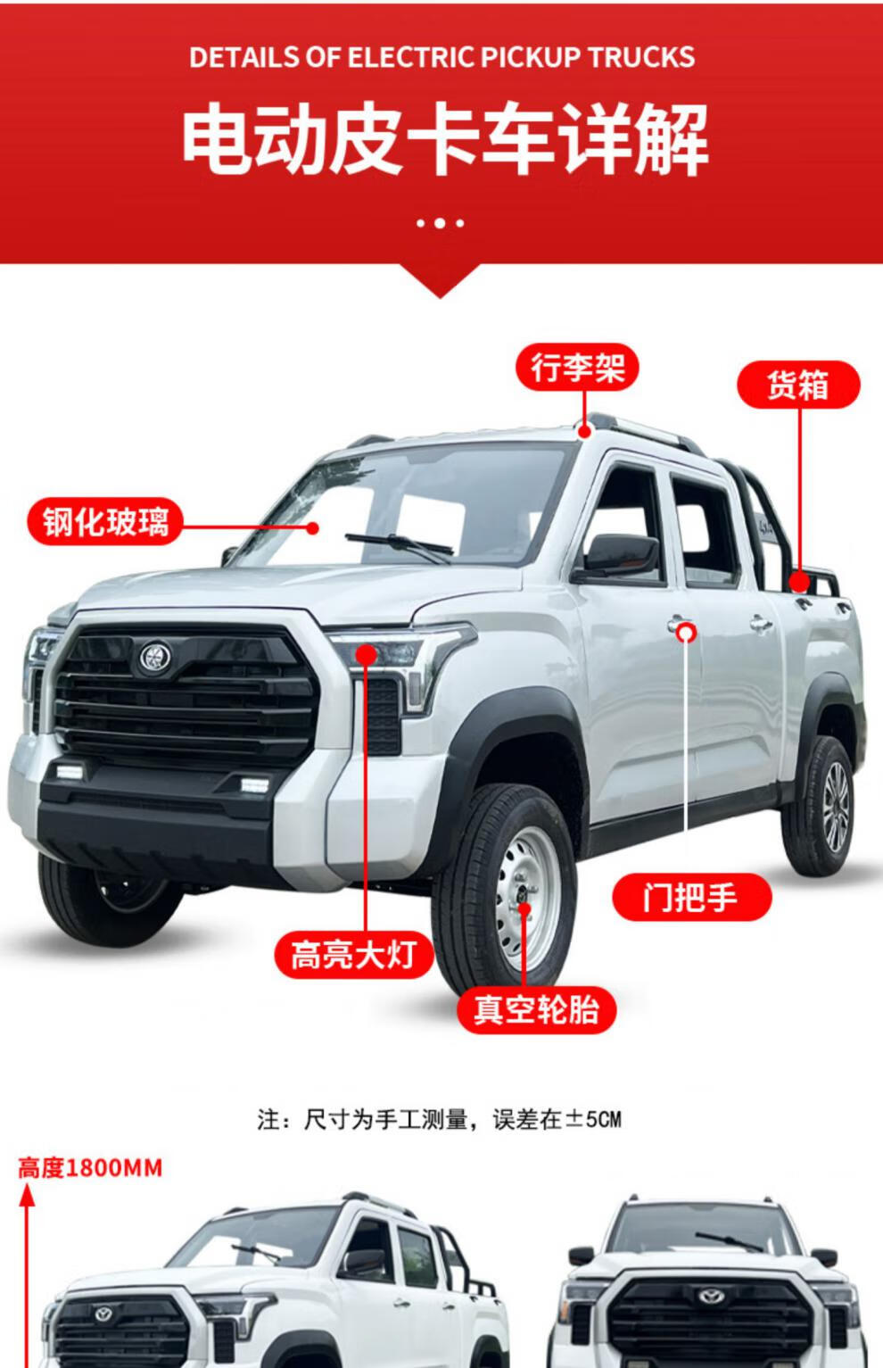 老人代步四轮皮卡 电动皮卡四轮车老头乐家用新能源汽车双排拉货油电