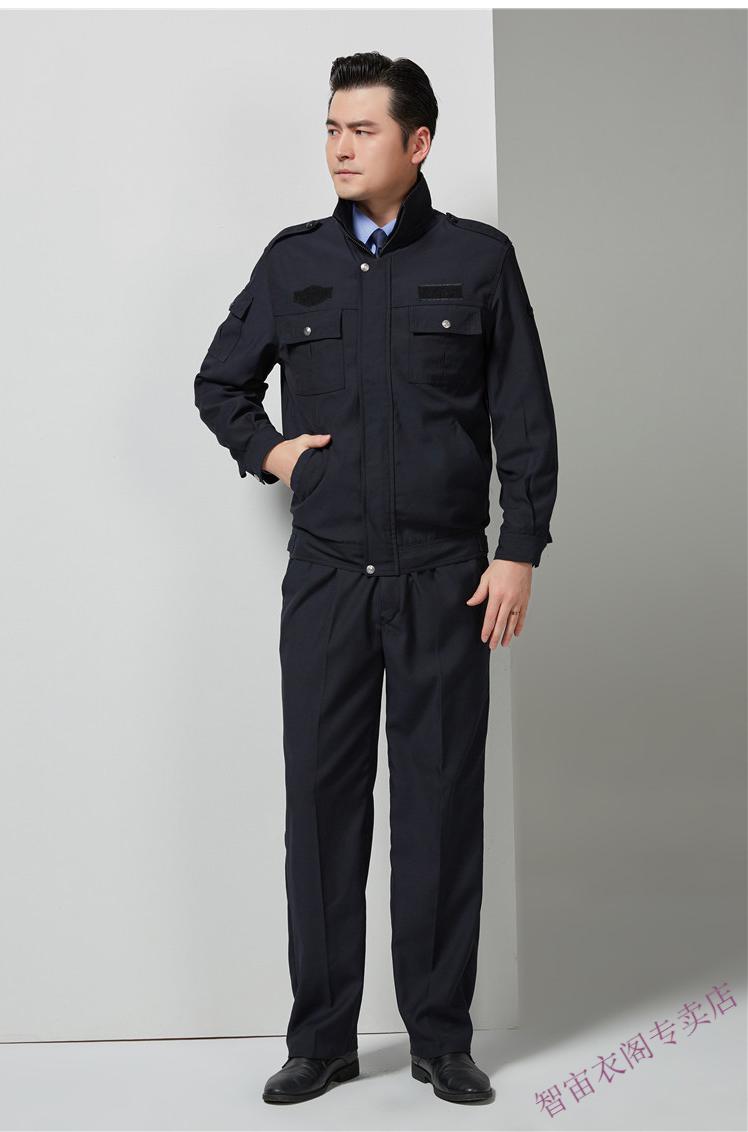 智宙新式保安工作服套装夹克春秋执勤服长袖外套冬季加厚安保治安冬装