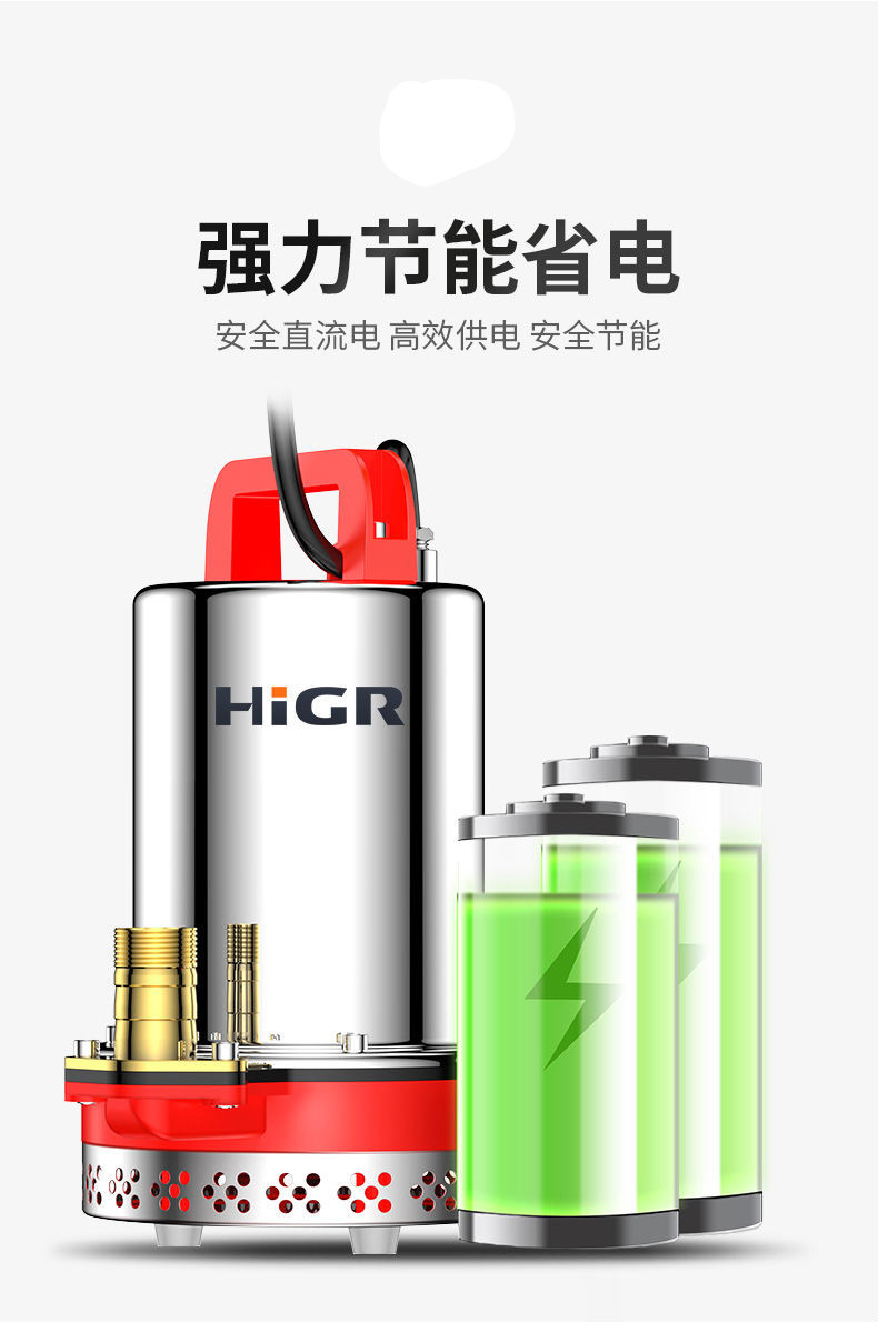 直流潜水泵12v24v48v60v伏电瓶车抽水泵小型家用农用抽水机12v120瓦