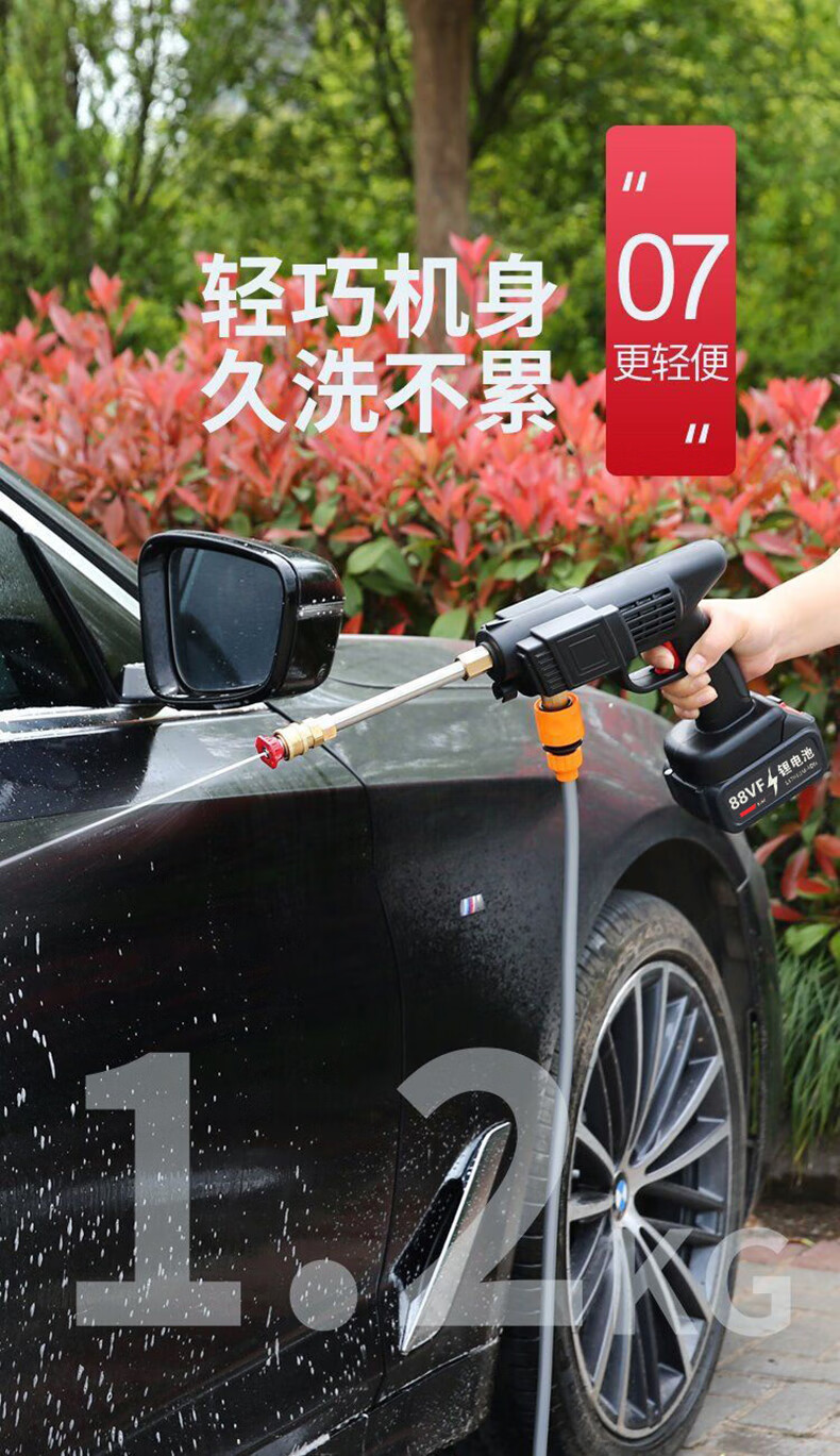 卡雷水枪便携无线洗车机德国大功率车用家用高压车载锂电池水泵清洗机