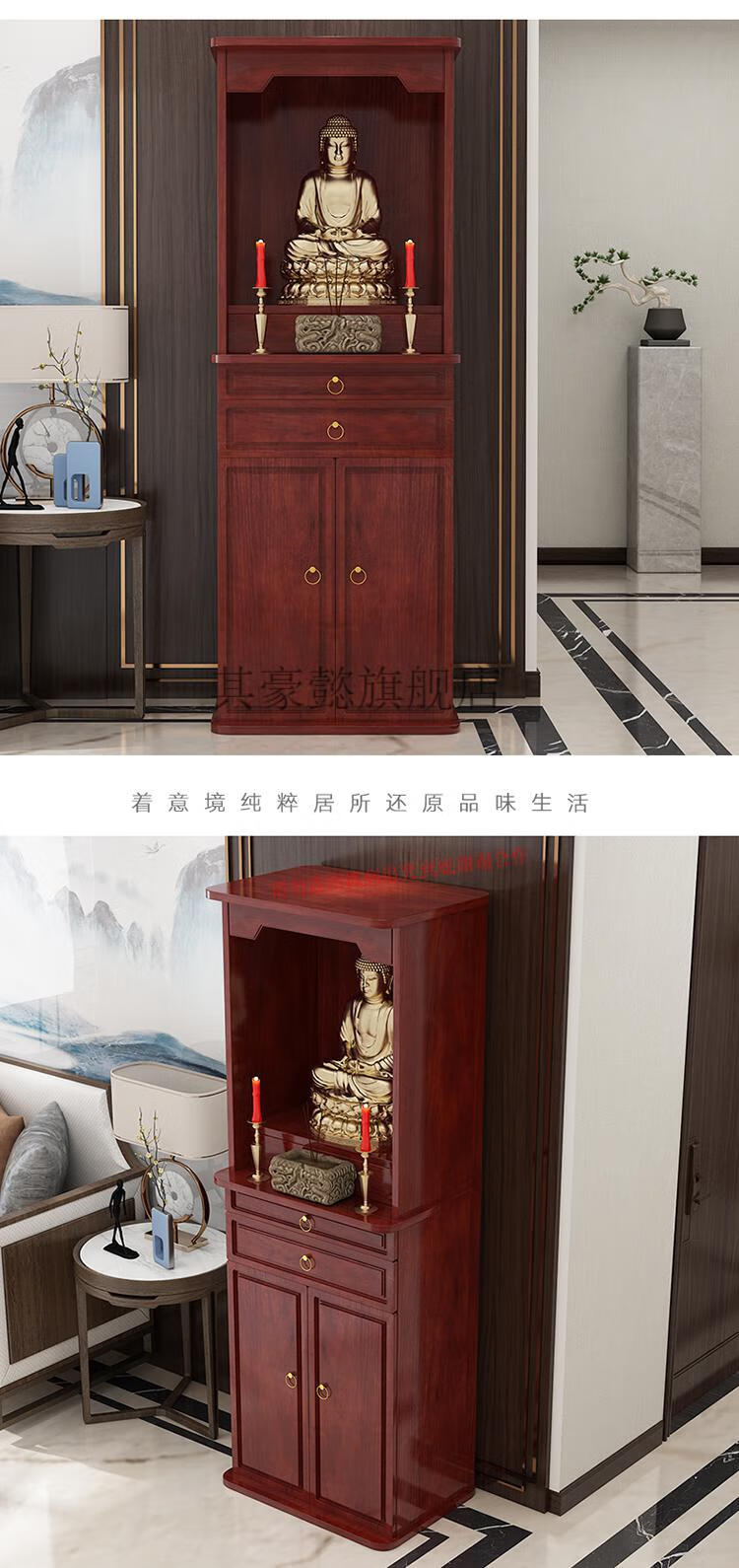 陌利 财神柜佛龛神台柜家用供桌佛台立柜观音台神像供台神龛客厅财神