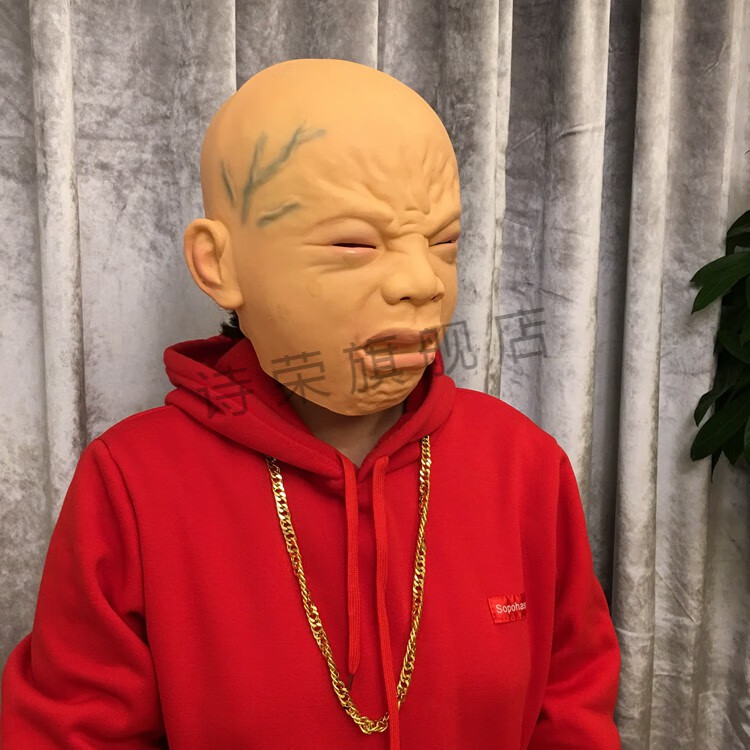 哭泣头套万圣节哭脸头套面具男哭小孩面具派对恶搞怪乳胶恐怖套头发怒
