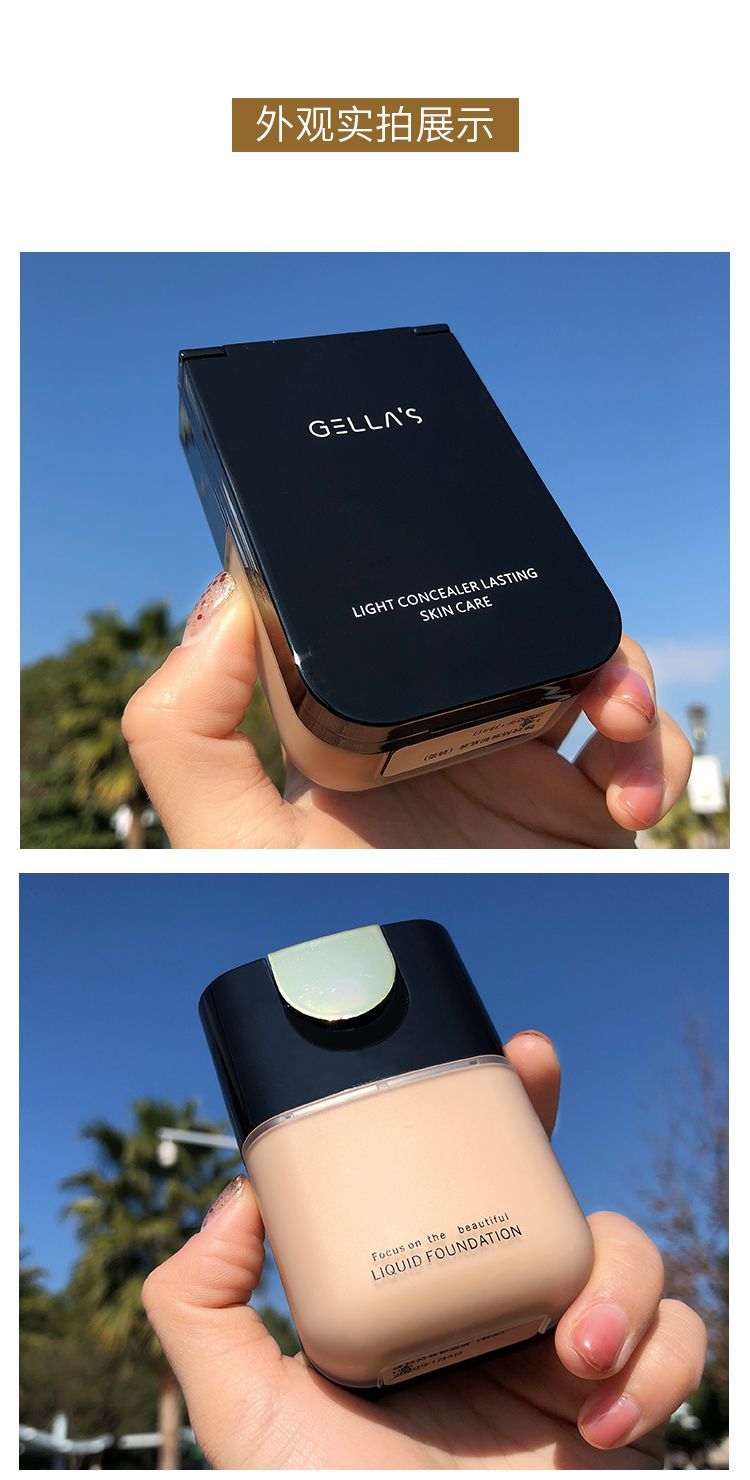 京选优品delena蝶莲娜黑盖粉底液gellas臻致持妆粉底液奶油肌妆感通透