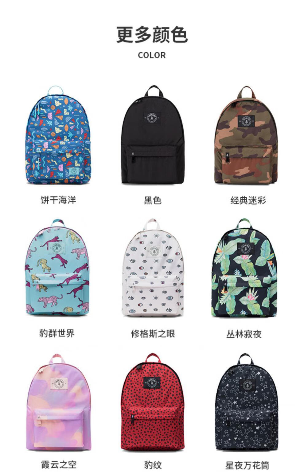 【618开门红】parkland双肩包欧美拉链流行22l升涤纶图案印花休闲背包