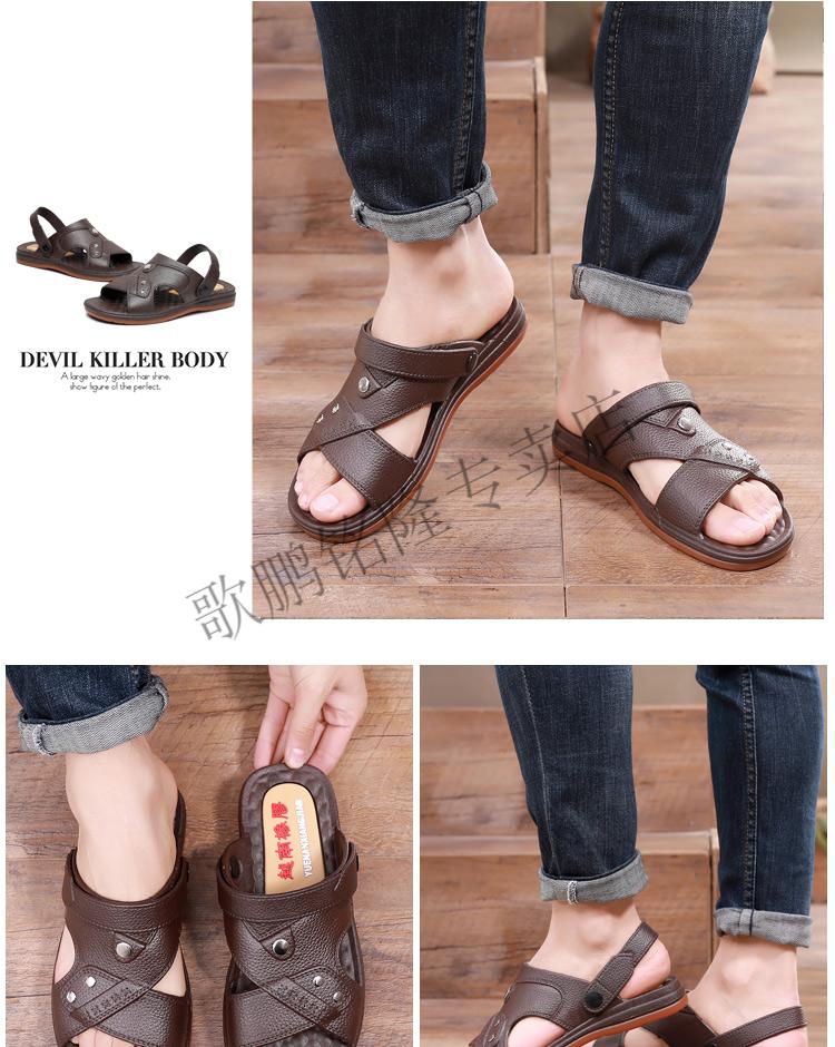 塑料凉鞋 男男士凉鞋夏季新款外穿时尚黄胶鞋复古怀旧老式80年代塑料