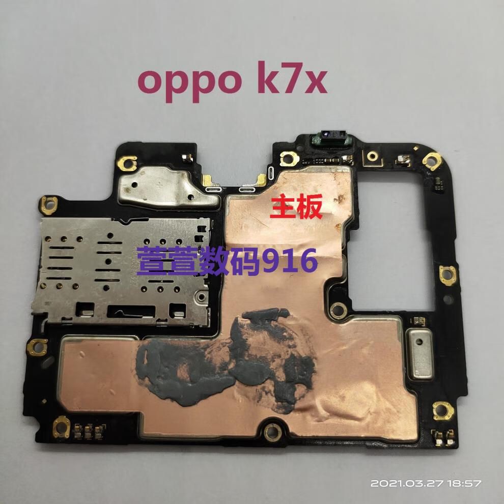 gliruisoppok9r15xr15r17k1k3k5k7x主板k7拆机主板8256