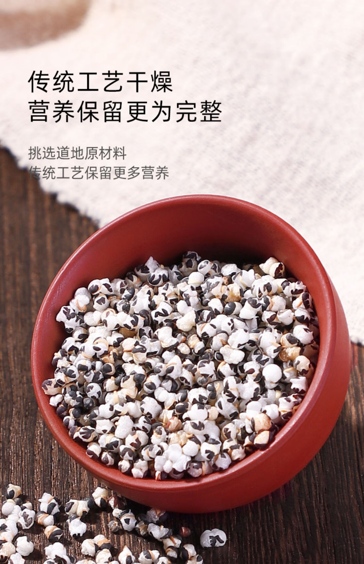 同仁堂同仁堂王不留行下奶中药材500g中草药炒王不留行子籽搭大通草