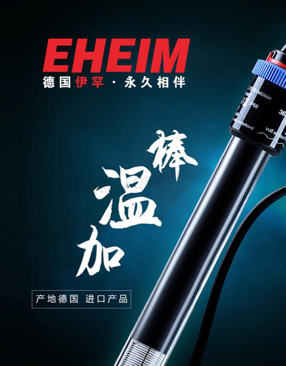 2022新款鱼缸加热棒自动恒温定温防爆迷你短小型水族箱伊罕jbl雅柏