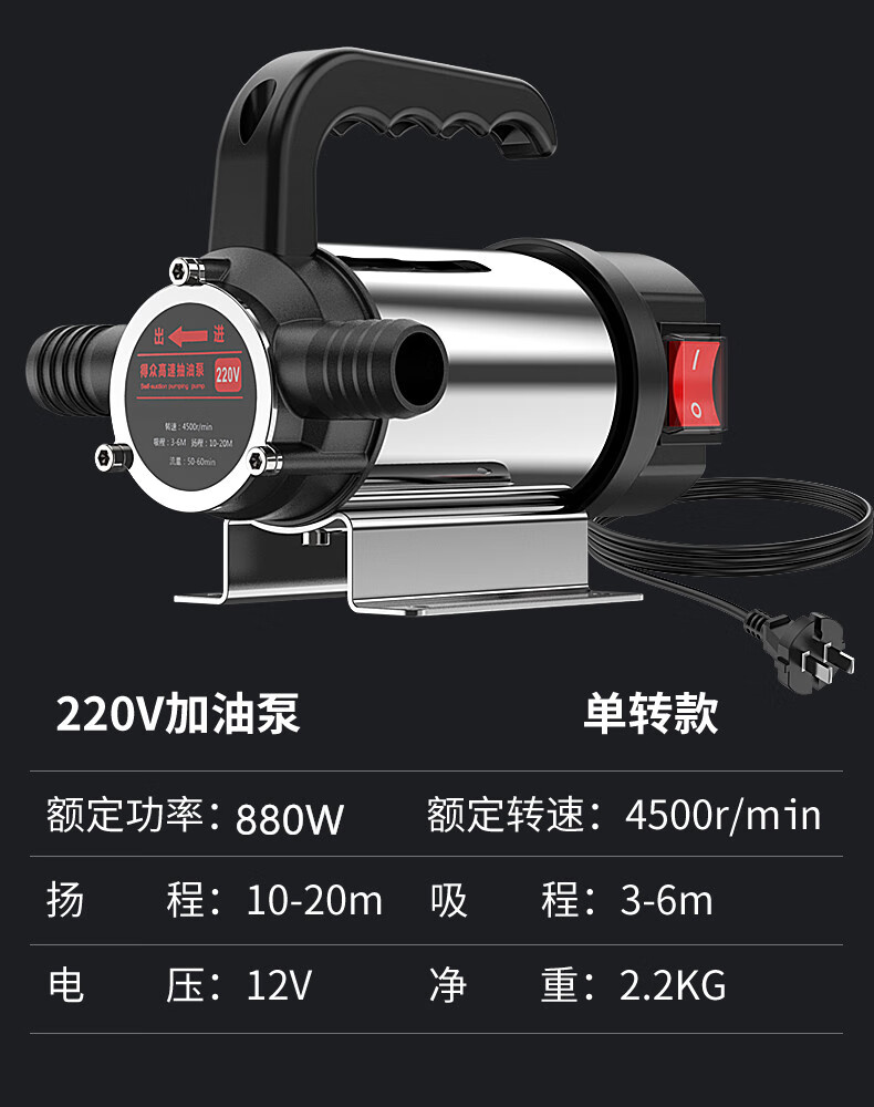 电动抽油泵12v24v220v伏自吸泵柴油泵两用抽水泵抽油器家用加油机