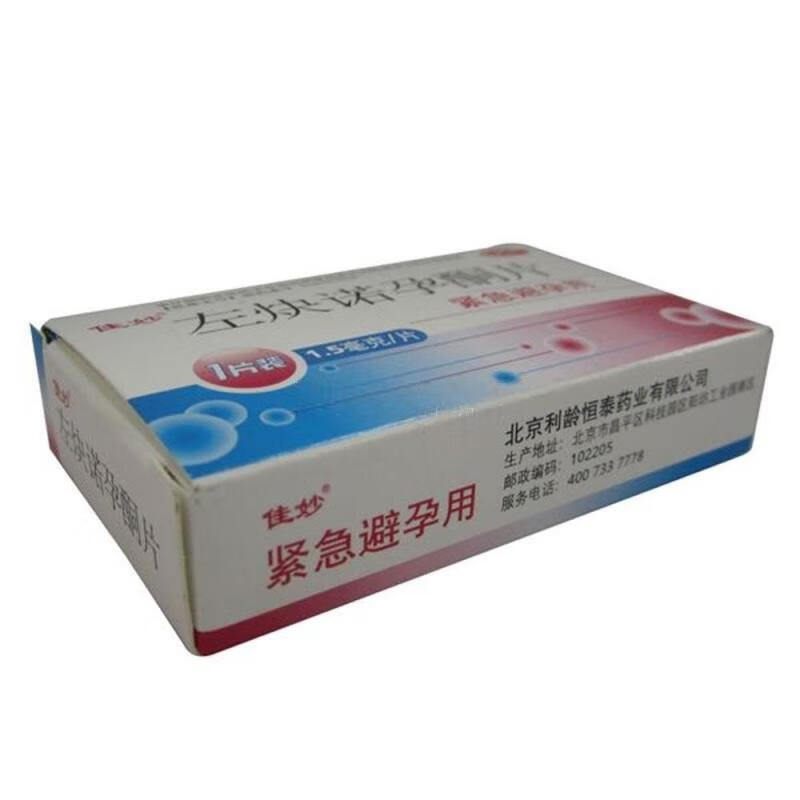 佳妙左炔诺孕酮片15mg1片女性紧急避孕1盒左炔诺孕酮片