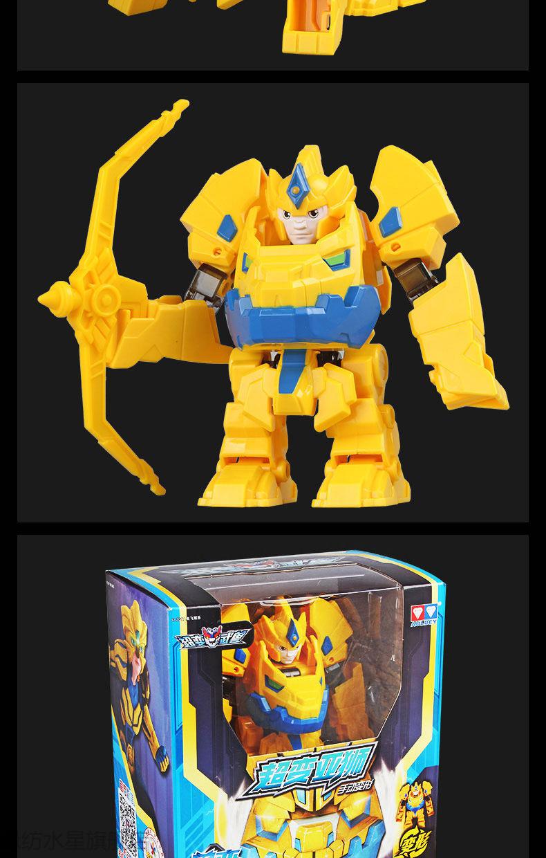 超变武兽玩具变形机器人套卓锋变形泰戈金刚超兽武装小号一键变形泰戈