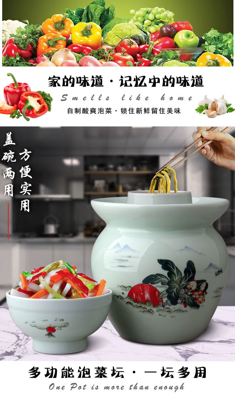 泡菜坛子泡菜坛子四川腌菜坛子陶瓷酸菜坛子家用精美咸菜罐密封罐子