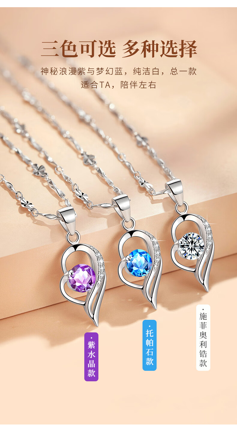 七夕情人节礼物送女友老婆一生心中有你项链女莫桑石轻奢新款爱心吊坠