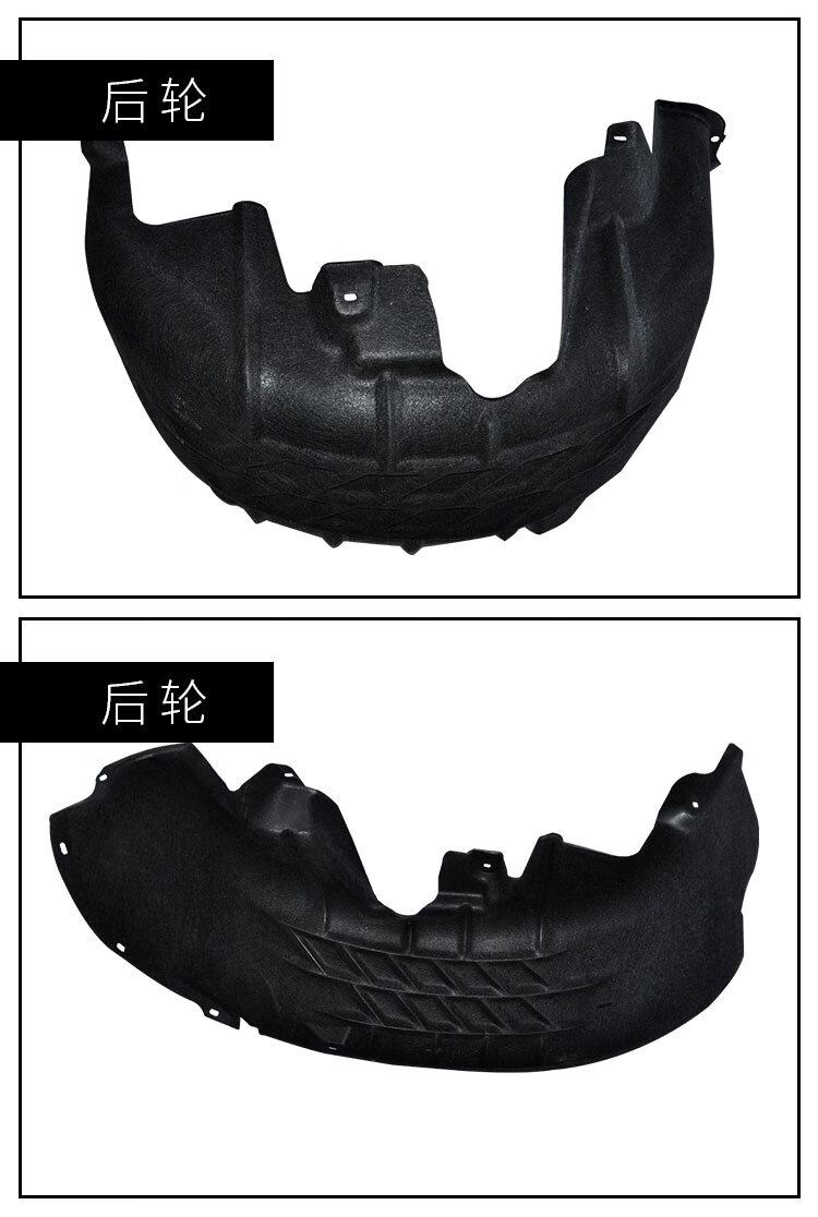 车树车业适用于新迈腾b8l前轮叶子板内衬轮胎挡泥内衬后轮内衬车轮