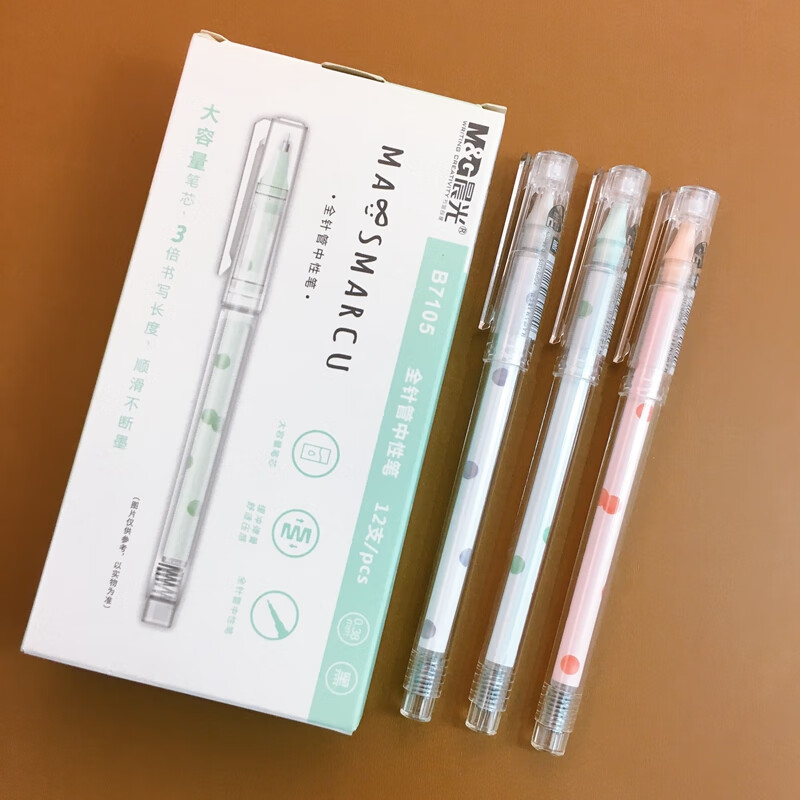 晨光(m&g) 晨光文具 masmarcu系列中性笔学生用全针管签字笔agp小清新