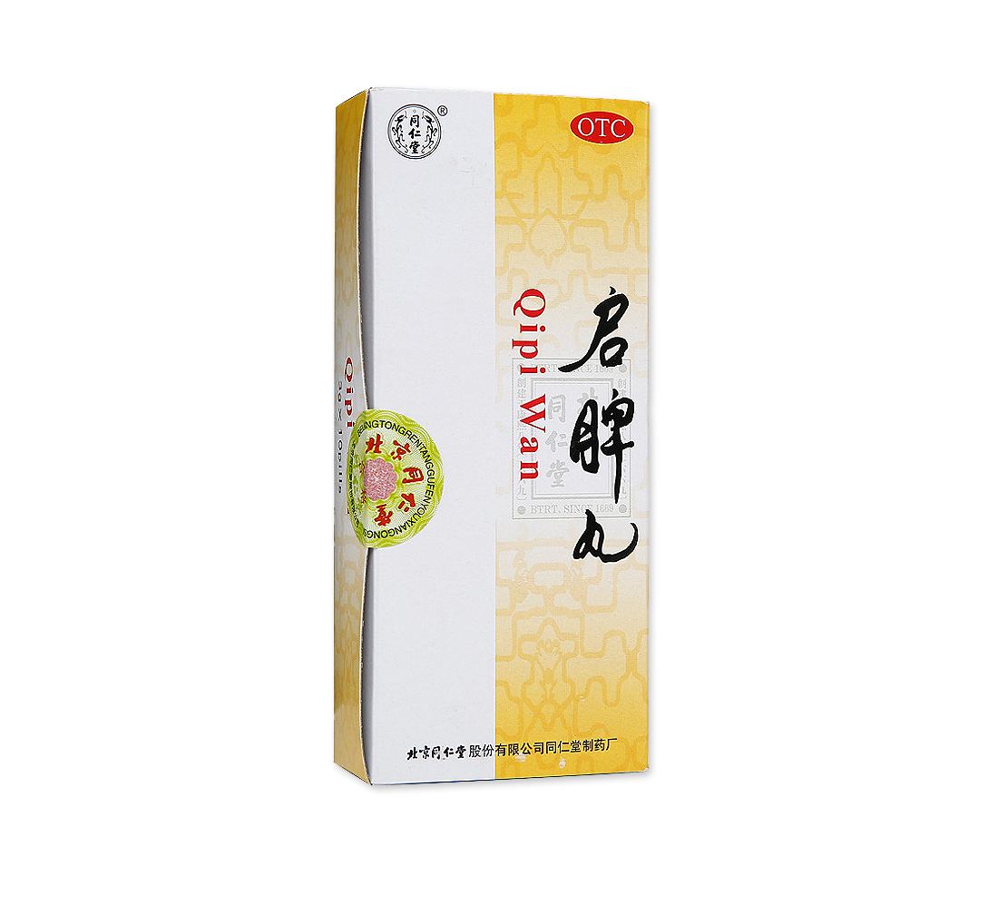 启脾丸 3g*10丸 健脾和胃脾胃虚弱【图片 价格 品牌 报价】-京东