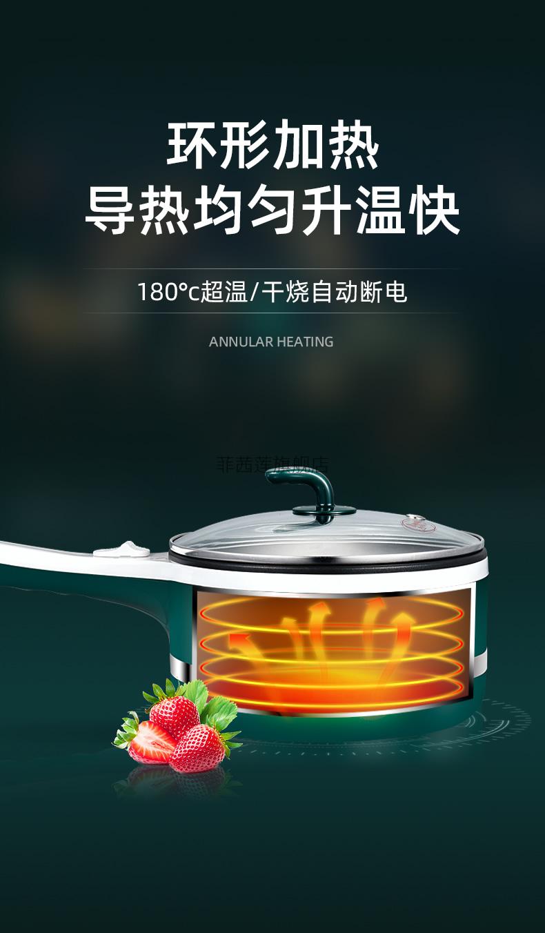 车载锅具车载电炒锅12v小车24v货车炒煎焖蒸热煮面户外自驾游太阳能