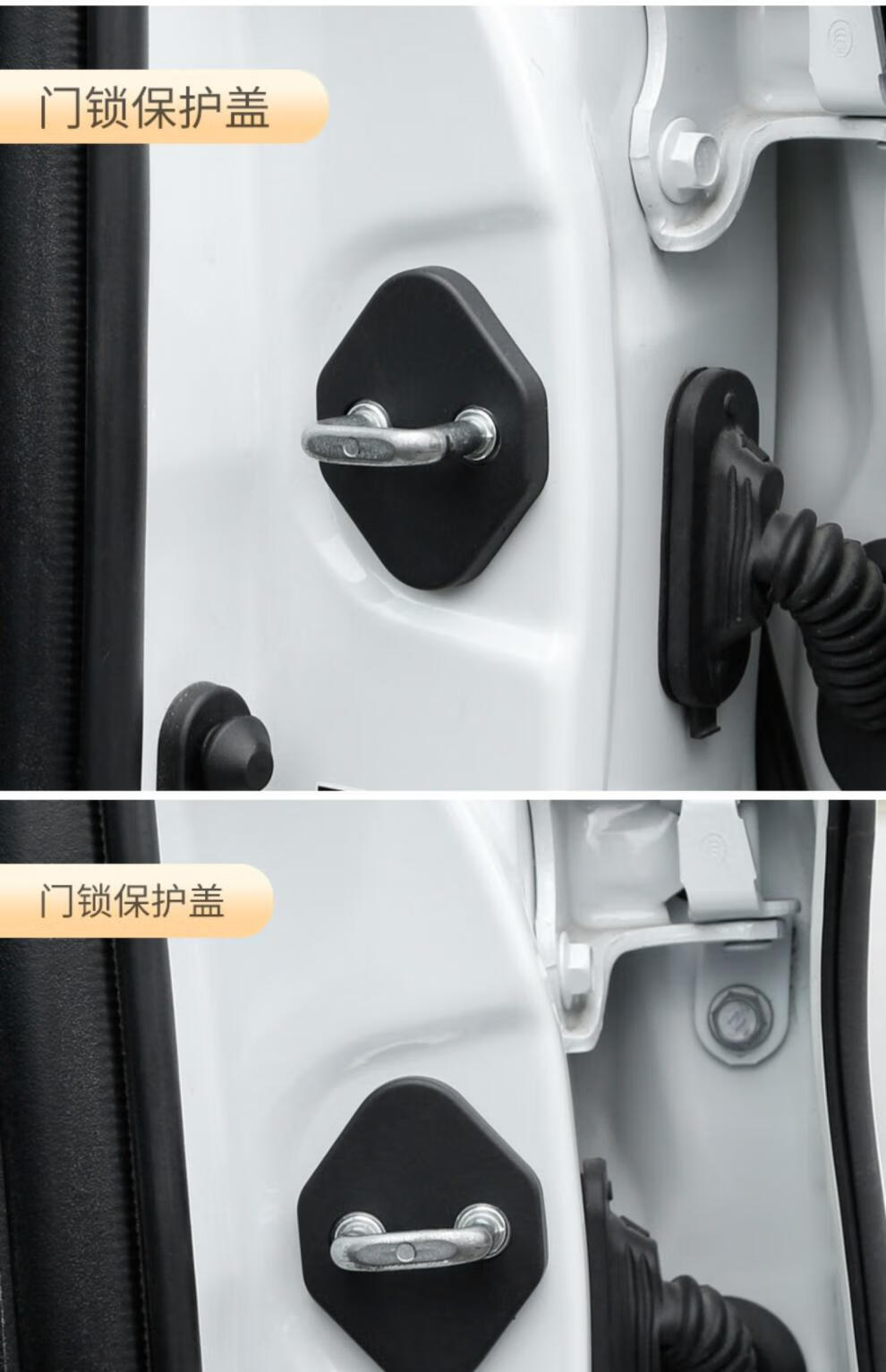 适用于亚洲龙凯美瑞威兰达trd汽车门锁扣盖限位器防异响配件 限位器