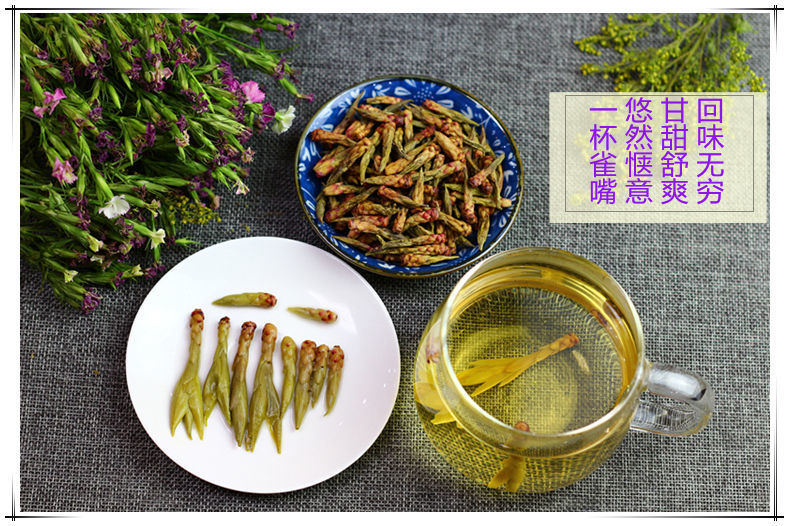 雀嘴茶 新茶古树茶 云南雀嘴茶普洱古树紫芽孢茶生茶 云南野生雀嘴茶