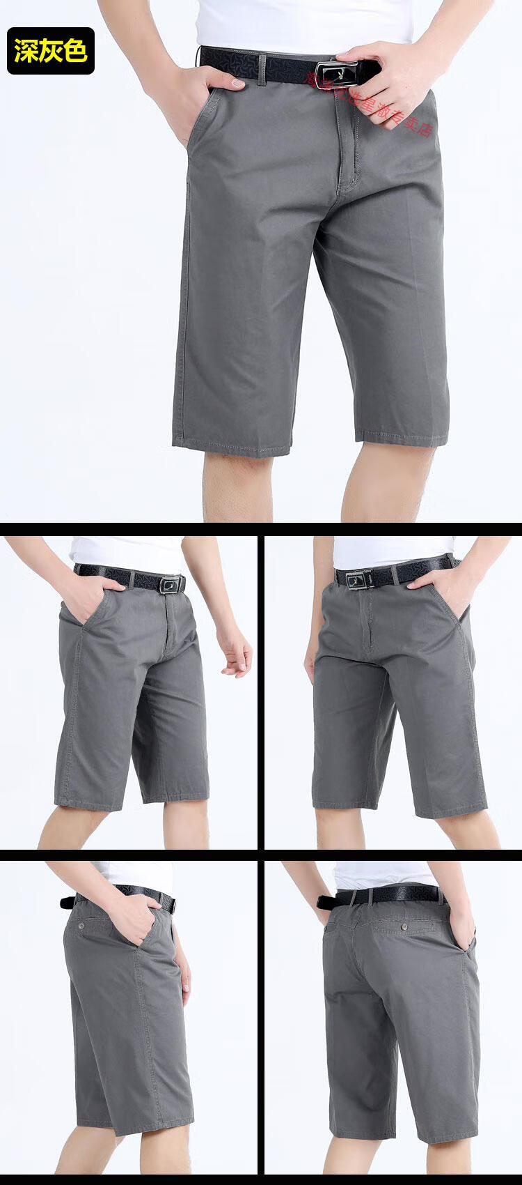 品牌西装短裤男纯棉宽松夏季休闲裤中老年人爸爸7分裤中年男士七分裤