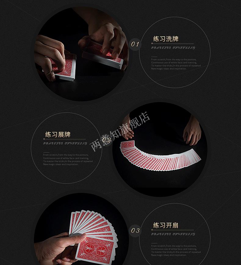 花切扑克牌练习2022升级款amor魔术bicycle单车牌扑克牌老版th花切