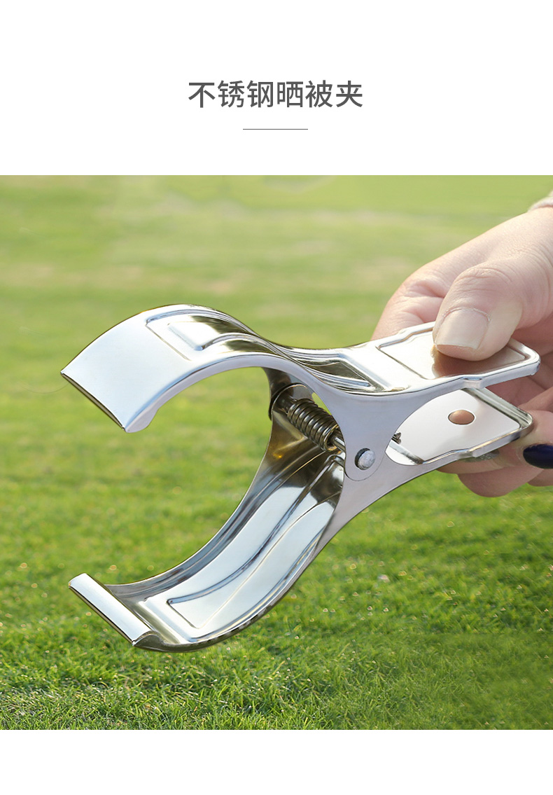大夹子晾衣架固定器晒被子大夹子固定器超特大号不锈钢晾衣架棉被夹