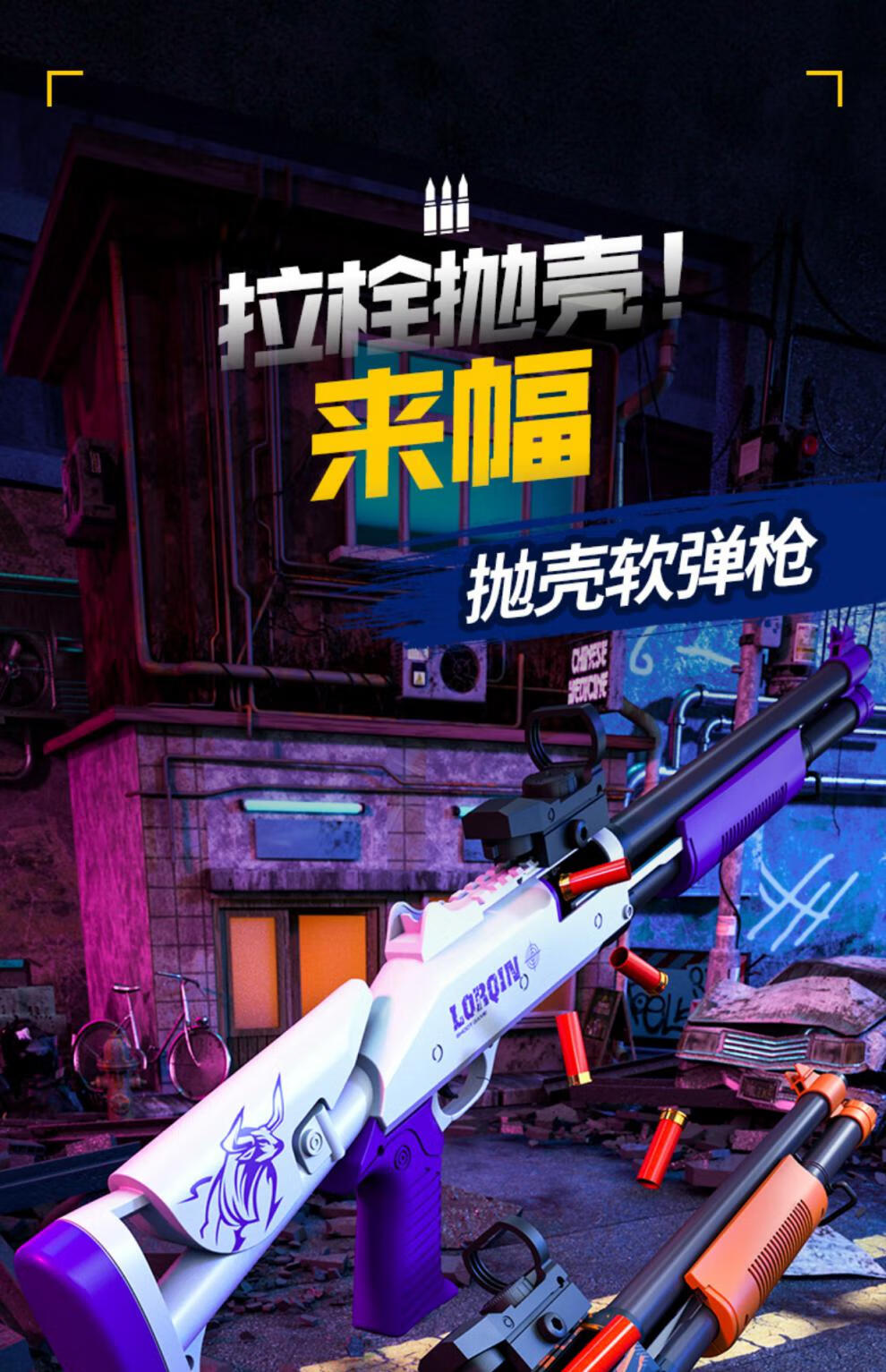 qbz95式软弹抛壳枪儿童玩具冲锋枪训练道具男孩模型吃鸡装备 抛壳qbz