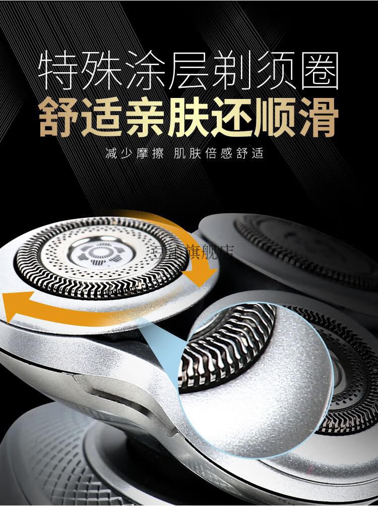 旗舰精品飞利浦电动剃须sp9863男士菲利普刮胡男朋友sp9861官方全新带
