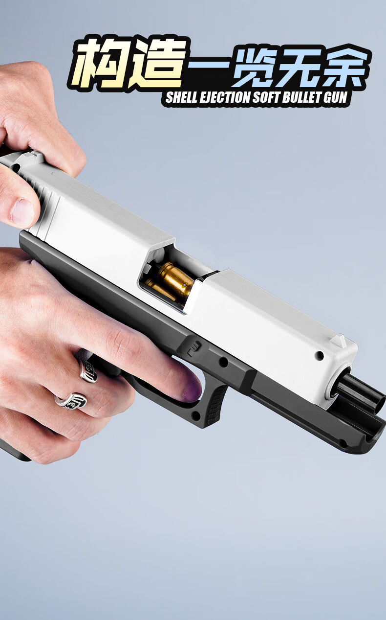 m19空挂忽p1格洛克空仓挂机模型玩具机关枪格洛克软胶枪男孩新品黑白