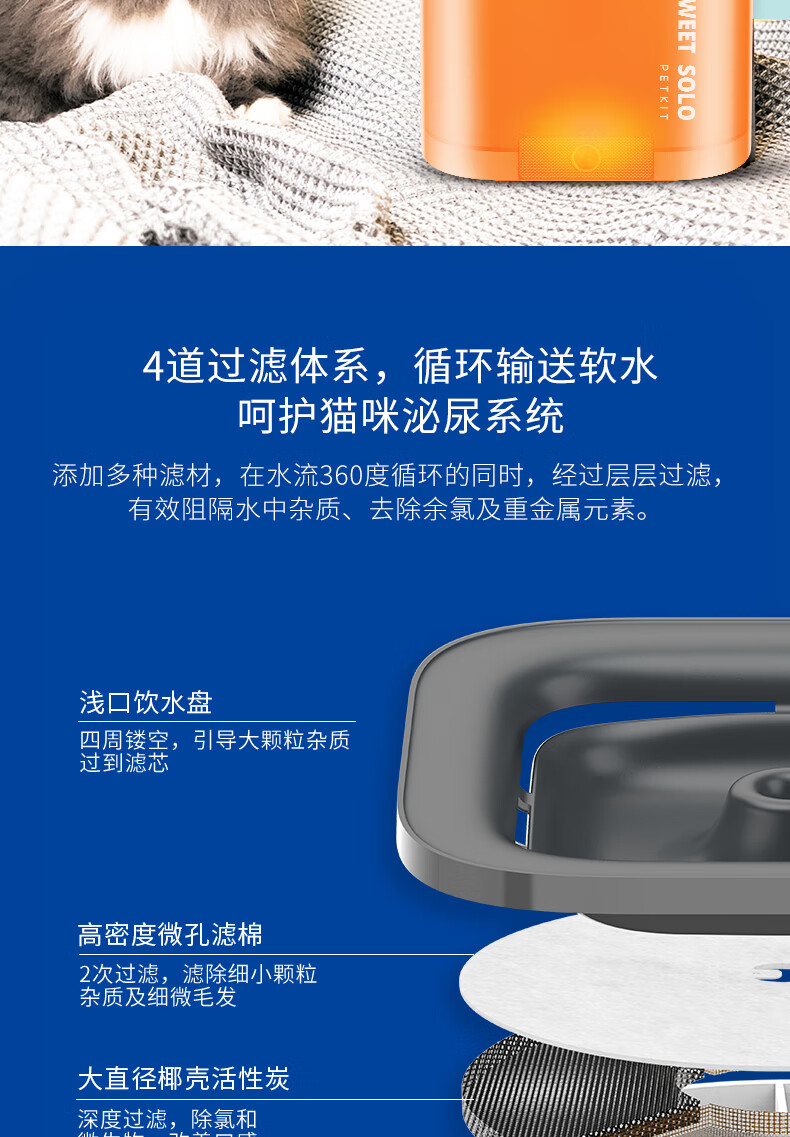 【新品】小佩饮水机solo猫咪狗狗饮水器自动循环活水宠物喝喂水用品