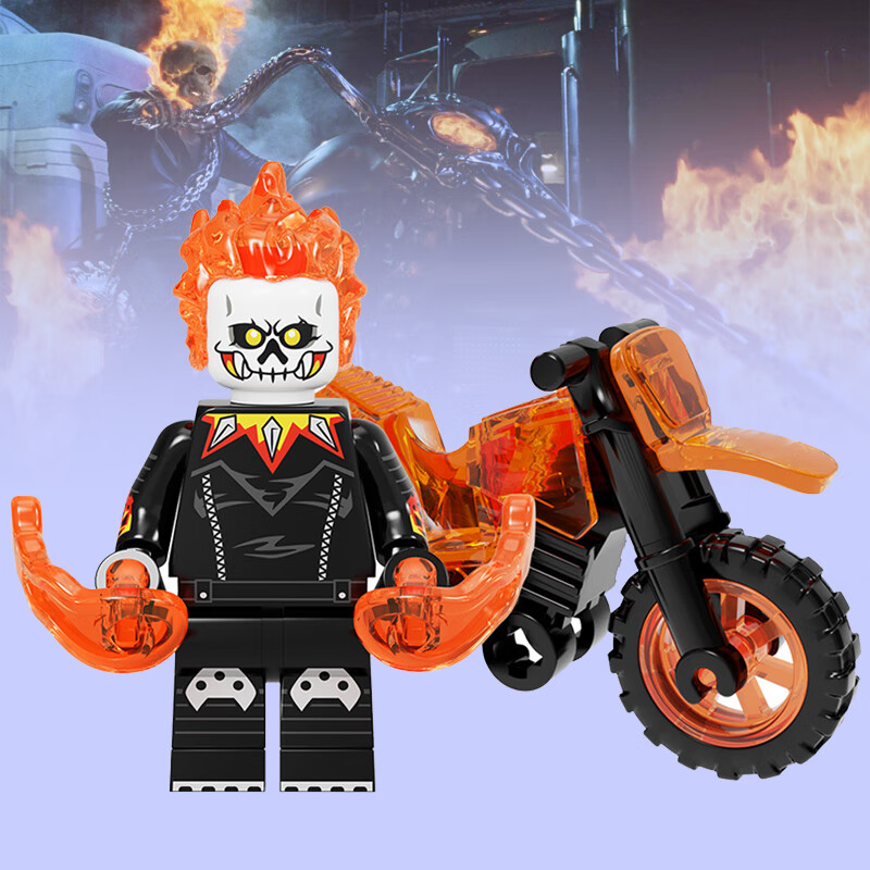 乐高(lego)科峰da030人仔积木漫威恶灵骑士摩托车灵魂战车儿童玩具