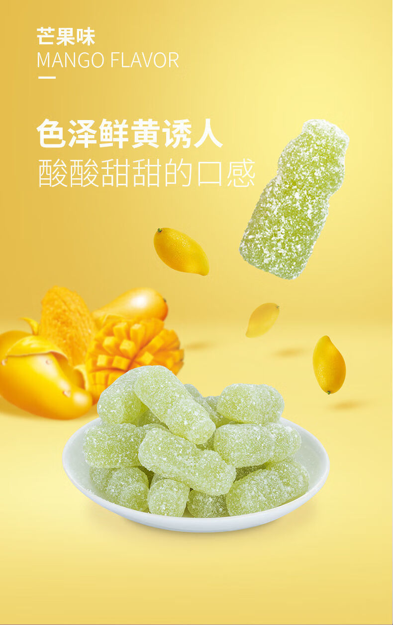 小样乳酸菌软糖糖果酸q糖罐装儿童水果味盒装罐装乳酸菌糖果混合口味