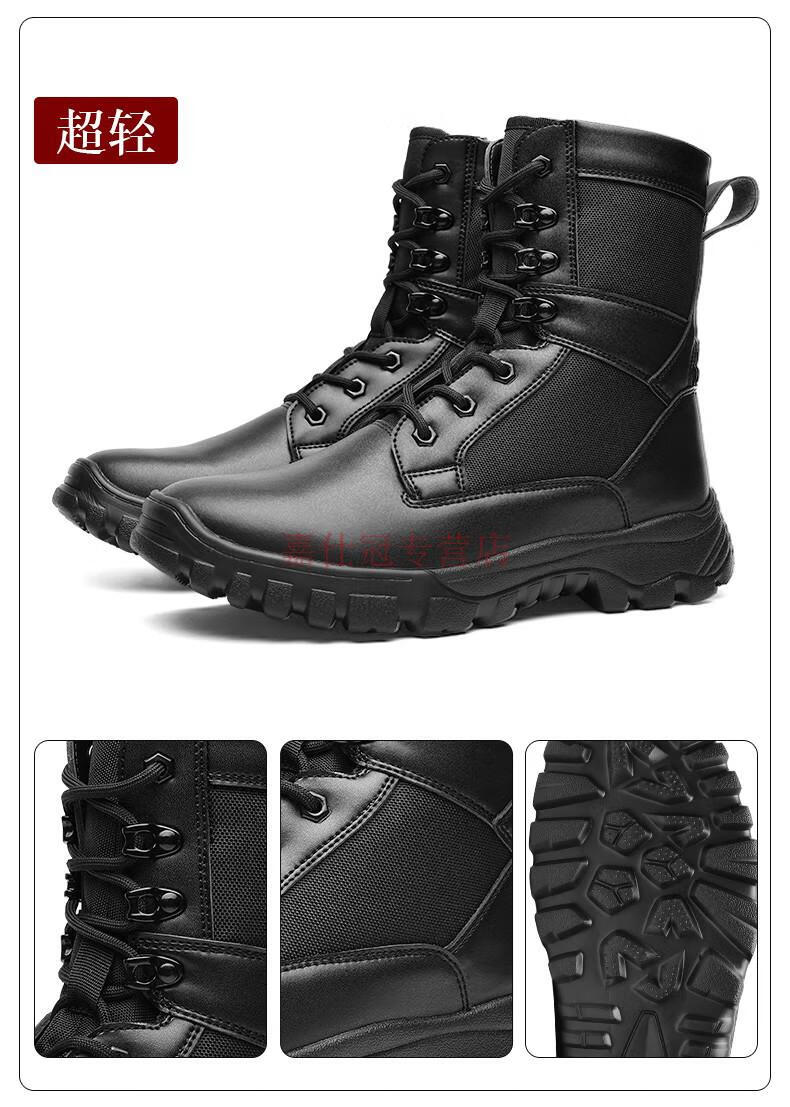 战靴17 嘉仕冠新式作战靴超轻耐磨减震战靴作训鞋空降靴战术靴作训