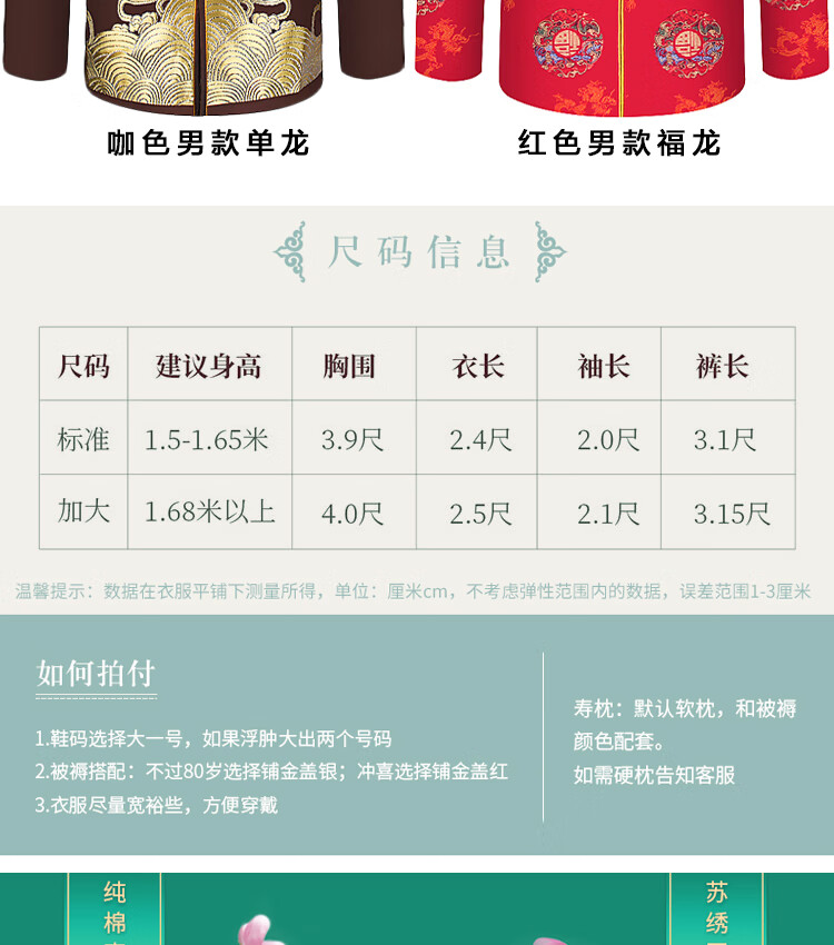 唐装寿衣男全套女全套七件套老人装老葬服死人衣服老衣办理代捐浅灰色