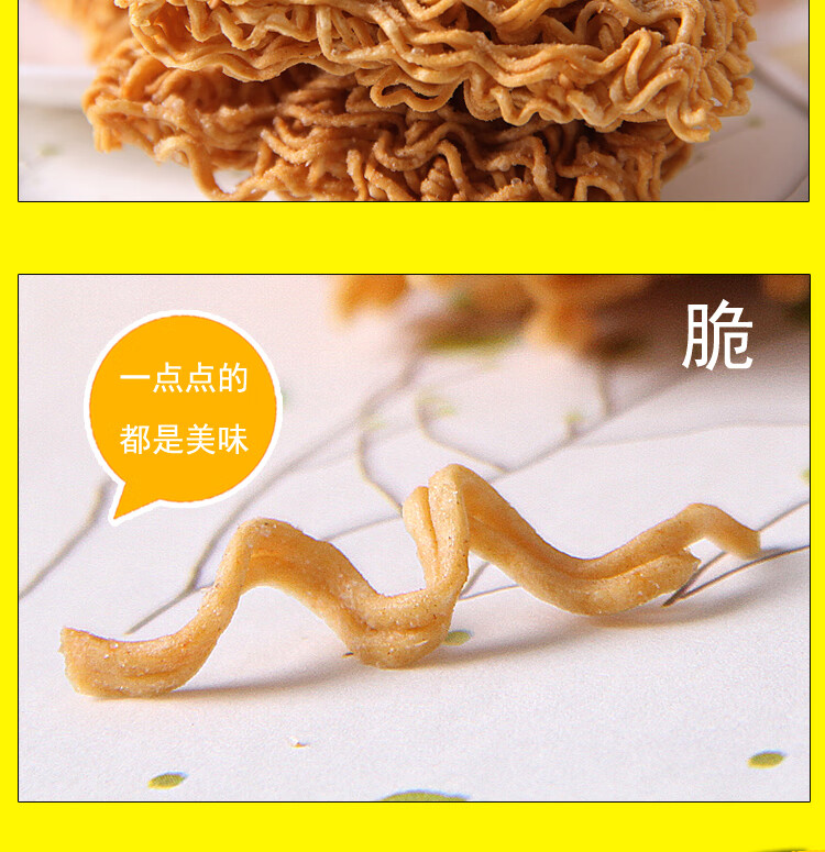 卖得好虾兵蟹将方便面 60g*30包多规格干吃面干脆面零食小吃 虾兵蟹将