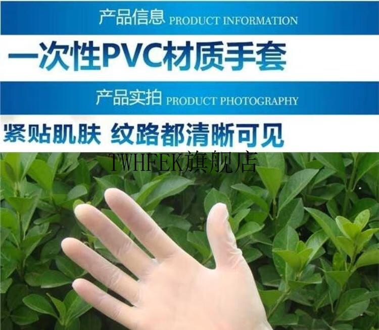 考驾照专用手套科目二考试手套一次性防护手套橡胶手套驾校科目三考