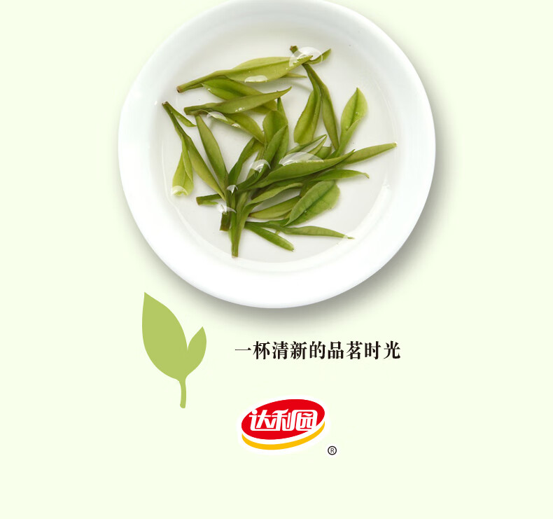 达利园蜂蜜绿茶图片